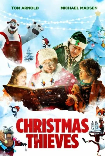 Рождественские воры (2021)